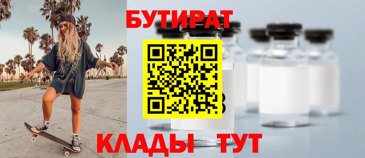 Гашиш Мценск