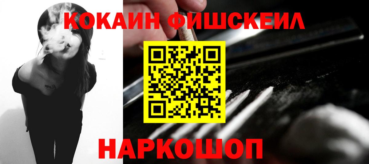 Кокаин Колумбийский Мценск
