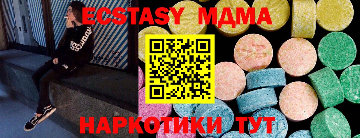 ЭКСТАЗИ louis Vuitton  Вход с VPN  ЭКСТАЗИ Philipp Plein  Экстази  Мценск 