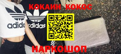 марихуана Донской