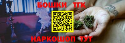 марихуана Донской