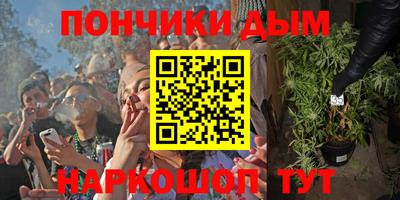 COCAINE Донецк