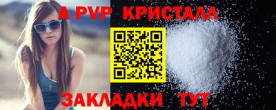 COCAINE Донецк