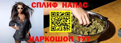 марихуана Донской