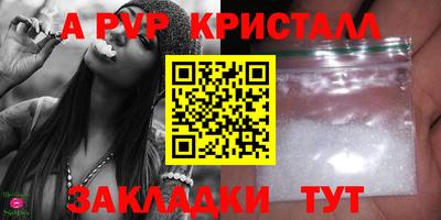 COCAINE Донецк