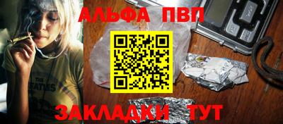 COCAINE Донецк