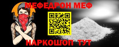COCAINE Донецк