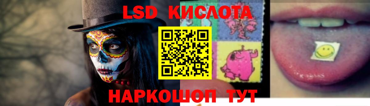 Лсд 25 экстази  блэк спрут зеркало  Вход с VPN  Мценск  Лсд 25 экстази ecstasy 