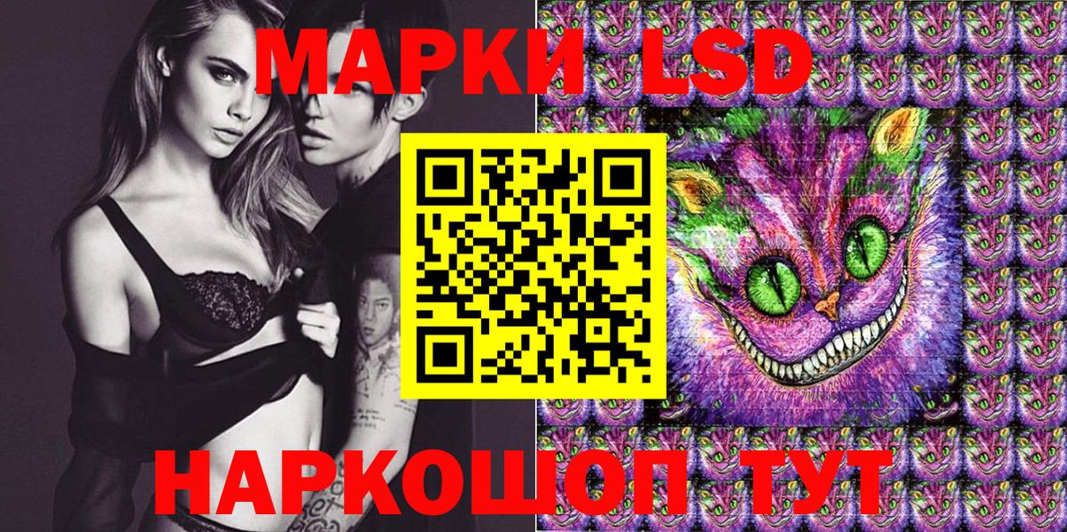 Марки 25I-NBOMe  Марки 25I-NBOMe 1500мкг  Мценск  Вход с VPN  Марки 25I-NBOMe 1500мкг 