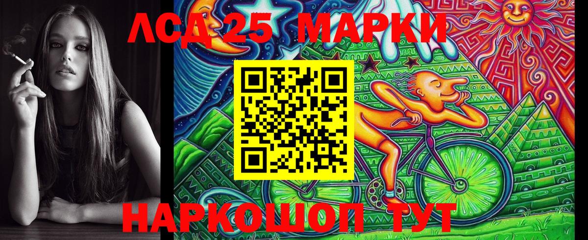 Наркотические марки 1,8мг Мценск