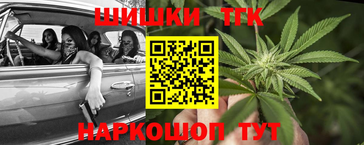 Шишки марихуана SATIVA & INDICA Мценск